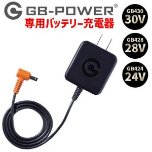 BURTLE（バートル） バートル製 22V AC08 19V AC360 17V AC300