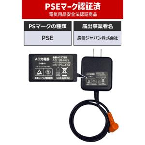長信ジャパン GB-POWER 30V 28V...の詳細画像2