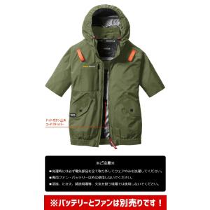 バートル エアークラフト AC 半袖ブルゾン ...の詳細画像4