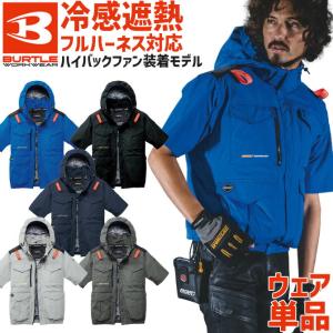 バートル エアークラフト 2026年 新作 AC...の商品画像