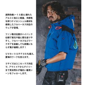 バートル エアークラフト 2026年 新作 A...の詳細画像1