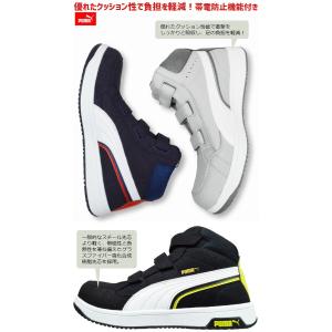 プーマ 安全靴 スニーカー ヘリテイジ エアツ...の詳細画像1