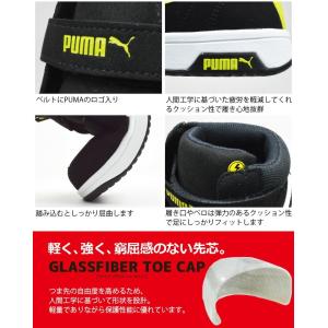 プーマ 安全靴 スニーカー ヘリテイジ エアツ...の詳細画像4