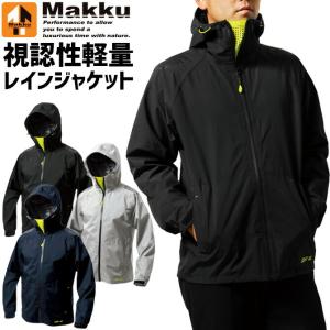 ライトビズ レインジャケット マック Makku AS-920 メンズ 雨具 合羽 レインウェア｜workcompany