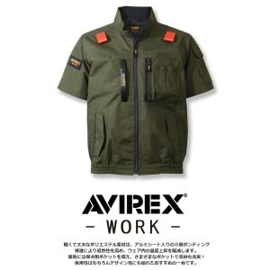 空調ウェア アヴィレックス ワーク 半袖ブルゾ...の詳細画像2