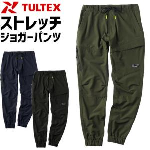 ストレッチジョガーパンツ TULTEX タルテックス AZ-11442 メンズ 春夏秋冬 オールシーズン 撥水 高耐久 ストレッチ ワークパンツ 作業服｜workcompany