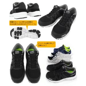 安全靴 タルテックス AZ-51649 軽量 ...の詳細画像4