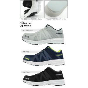 安全靴 タルテックス AZ-51649 軽量 ...の詳細画像5