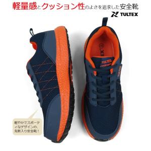 安全靴 タルテックス 軽量 スポーティメッシュ...の詳細画像1