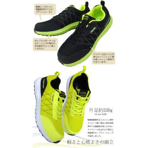 安全靴 タルテックス 軽量 スポーティメッシュ...の詳細画像3