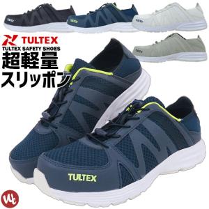安全靴 かかと踏み スリッポン TULTEX タルテックス AZ-51655 ローカット アイトス メンズ レディース ゴム靴紐 軽量 踵踏み メッシュ 作業靴 爆買