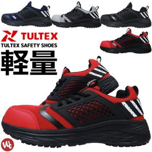 安全靴 タルテックス AZ-51661 TULTEX ローカット AITOZ アイトス メンズ レディース 軽量 反射板 作業靴 セーフティシューズ