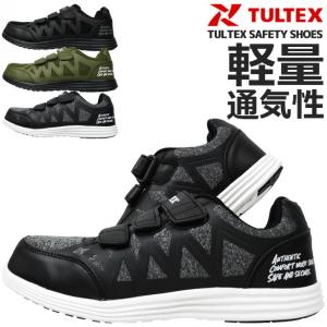 I'Z FRONTIER アイズフロンティア 安全靴 30030 ローカット : workshop