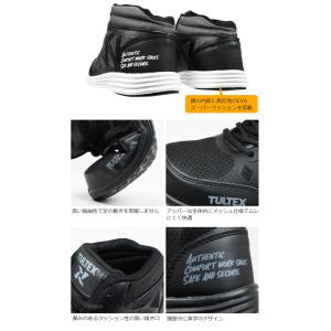 安全靴 スニーカー タルテックス AZ-516...の詳細画像3