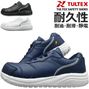 安全靴 スニーカー TULTEX タルテックス AZ-51668 紐タイプ ローカット アイトス メンズ レディース 耐油 耐滑 静電 樹脂先芯 替えヒモ付き 作業靴｜workcompany