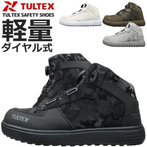 安全靴 スニーカー ダイヤル式 タルテックス TULTEX AZ-51670 ミドルカット ハイカット メンズ レディース おしゃれ 4E ワイド幅 軽量 耐滑｜WorkCompany