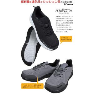 安全靴 スニーカー タルテックス TULTEX...の詳細画像1