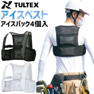 EFウェア 村上被服 鳳皇 HOOH EFウェア用 保冷剤 30個入り 332 作業着