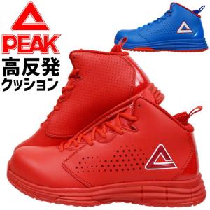 WOK-4505 PEAK ピーク 安全靴 セーフティースニーカー 先芯入り ワーク