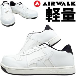 安全靴 スニーカー エアウォーク ベーシックウォーク ローカット AIR WALK AW-621 メンズ おしゃれ 耐滑底 樹脂先芯 超軽量 BasicWalkLow 作業靴｜workcompany