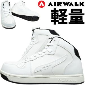新品未使用　AIR WALK 安全靴　27.5　作業靴 AIRWALK（エアウォーク） 安全靴 ユニワールド 安全スニーカー 耐滑 AW