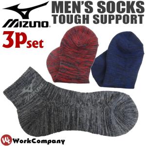靴下 メンズ mizuno ミズノ 高耐久 ショート丈ソックス