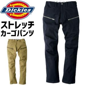 ディッキーズ ストレッチカーゴパンツ D-1255 メンズ Dickies オールシーズン ワークウェア アウトドア 作業服 作業着