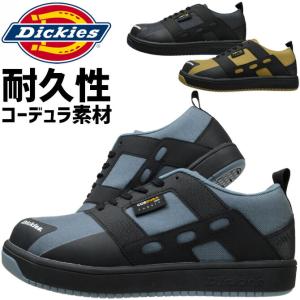 安全靴 スニーカー ディッキーズ CORDURA プロスニーカー D-3316 ローカット メンズ ...