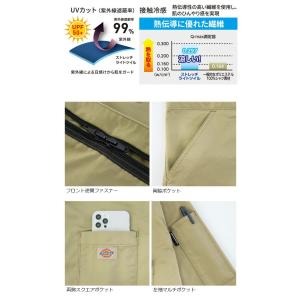 ディッキーズ ライト T/C ストレッチ 半袖...の詳細画像2