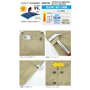 ディッキーズ ライト T/C ストレッチ オー...の詳細画像2