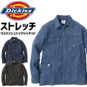 コーコス ディッキーズ ストレッチウォバッシュ シャツジャケット