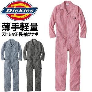 ディッキーズ ライトストレッチ ヒッコリー 長袖 ツナギ D-7106 メンズ レディース 春夏 接触冷感 UVカット Dickies カバーオール アウトドア 作業服 作業着｜WorkCompany