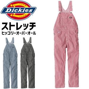 ディッキーズ ストレッチ ヒッコリー オーバーオール D-719 メンズ レディース オールシーズン Dickies サロペット ワーク アウトドア 作業服 作業着