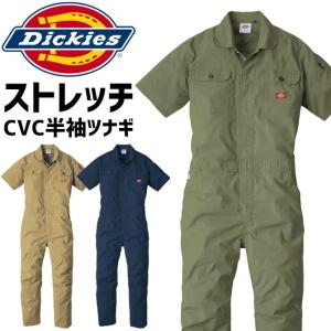 DUNLOP（ダンロップ） モータースポーツ 長袖ツナギ T-3 : 矢東タイヤ
