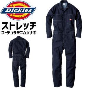 ディッキーズ 長袖 コーデュラストレッチデニムツナギ D-756 メンズ レディース Dickies CORDURA オールシーズン ワークウェア アウトドア 作業服 作業着｜workcompany