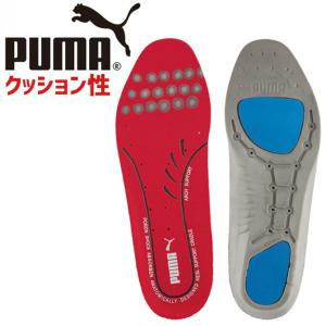 1点までゆうパケット可 インソール プーマ PUMA 安全靴用 25.0cm-28.0cm EVERCUSHION PLUS PORON エバークッション プラス 20.451.0 メンズ