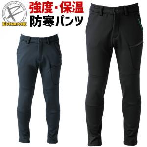 防寒パンツ ギアテックパンツ EVENRIVER イーブンリバー EX62 ストレッチ メンズ 秋冬 防風 軽量 ワークパンツ 作業服 作業着｜workcompany