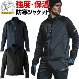 カンサイユニフォーム 反射防寒ブルゾン K7210-07210 S〜5L ダイリキ