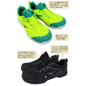 安全靴 ミズノ オールマイティVS F1GA1...の詳細画像2
