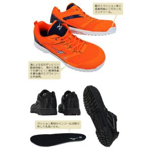 安全靴 ミズノ オールマイティVS F1GA1...の詳細画像3