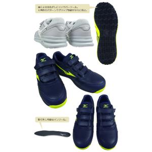 安全靴 ミズノ オールマイティ MIZUNO ...の詳細画像2