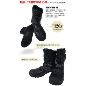 安全靴 スニーカー ブーツ ミズノ MIZUN...の詳細画像1