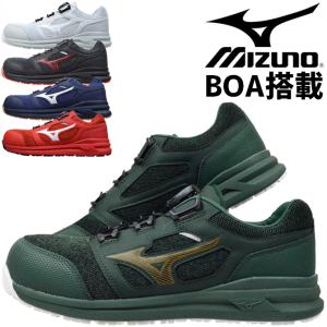 ミズノ 安全靴 スニーカー 超軽量 オールマイティ ローカット オールマイティ 安全靴 ミズノ MIZUNO ALMIGHTY ES31L F1GA1903 ゴム紐