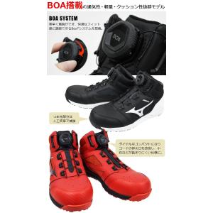 安全靴 スニーカー ミズノ MIZUNO オー...の詳細画像1