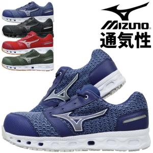 ミズノ 安全靴 スニーカー オールマイティ ALMIGHTY