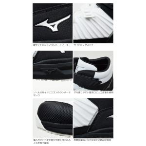 安全靴 ミズノ MIZUNO オールマイティ ...の詳細画像3