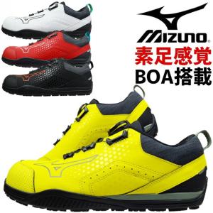 ミズノ 安全靴 新作 スニーカー BOA搭載 オールマイティ MIZUNO ALMIGHTY TDII51L BOA F1GA2402 ローカット メンズ レディース ダイヤル式｜workcompany