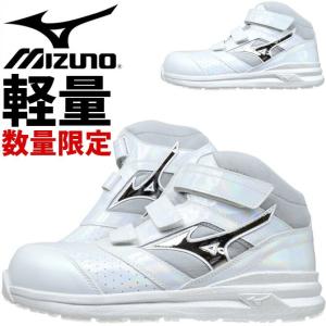 MIZUNO（ミズノ） 安全靴 ハイカット マジックテープ 雪用防水