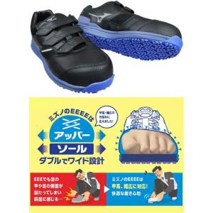 安全靴 スニーカー ミズノ MIZUNO オー...の詳細画像3