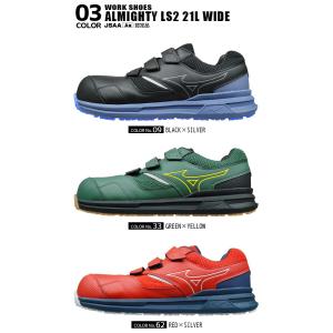 安全靴 スニーカー ミズノ MIZUNO オー...の詳細画像5
